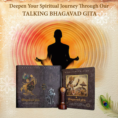 भगवद्गीता बोलत