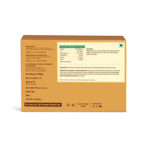 गोंड लाडू