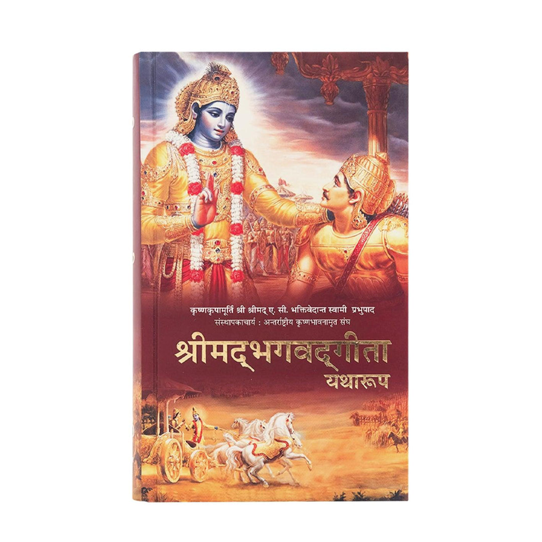 ISKCON Bhagavad Gita As It Is - Hindi
