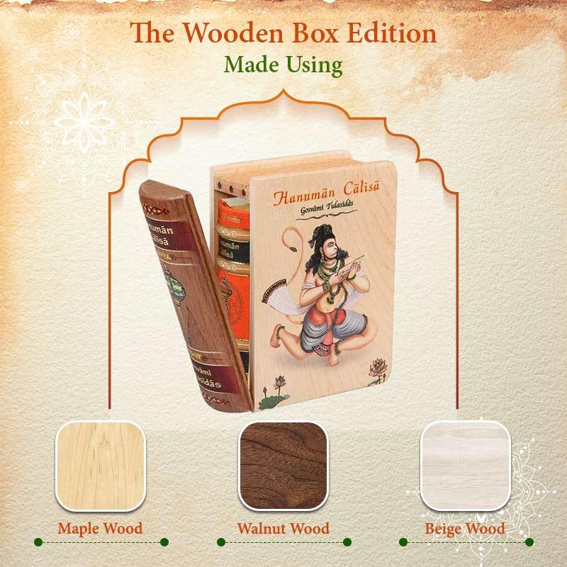 Wooden box edition hanuman chalisa